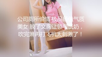 偷拍極品美乳女神洗澡 豐滿的胸部極致誘惑 可愛嫩妹全裸美體！