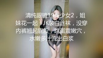 果冻传媒 GDCM032 新晋女优首次性爱挑战 精心刮毛显现诱人美穴 连体情趣丝袜 激烈交合颤挛高潮 程媛媛