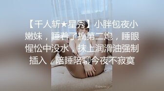 【在线】性感漂亮的网红女神鹿少女跳艳舞ZW后又去勾引在沙发上睡觉的表弟