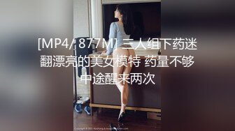 STP24975 兔子先生 TZ-042 新年约炮知名女优美里酱 高潮不断红包不停