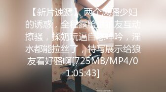 [MP4/ 688M] 游泳馆更衣室洞中偷窥美女换衣服