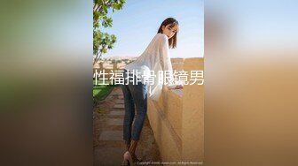 【极品 美少女】桃乃沐香奈 新晋推特校花级女神下海 魅惑眼罩反差吸茎 爆艹尤物春心澎湃 太顶了