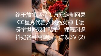 大波浪极品颜值高端外围美女，服务周到舔弄深喉