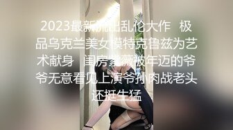 [MP4]STP29832 甜美乖巧00后妹妹！肉肉身材连体网袜！无毛嫩穴道具自慰，张开双腿进出抽插，翘起美臀后入 VIP0600