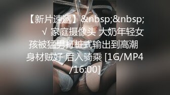 麻豆传媒 mcy-0235 女儿的身体妈妈的灵魂-周甯