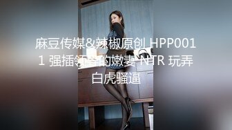 ✿舞蹈女神✿极品艺校舞蹈系健身教练女神，劲爆泄密出轨，老公还毫不知情，小骚货说享受出轨的刺激快感