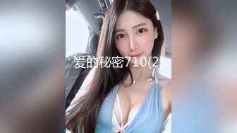 爱的秘密710(2)