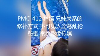 国产AV 乐播传媒 LB031 女教师的精液面膜 沈依秋