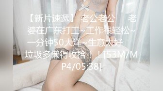 骚货媳妇，最后无套