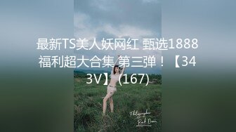 【OnlyFans】小胡渣大屌男友，颜值在线的肉感体态女友[yamthacha]福利合集，蜜桃臀粉穴后入，居家自拍 8