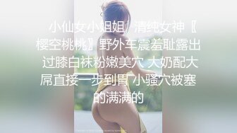 《绝品㊙️打飞机必备》推特极品身材美足美腿美鲍网红女神【不是丸子】私拍，推油足交紫薇打炮诱惑满满带入感极强 (3)