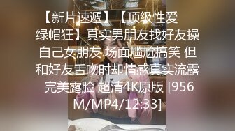 淫娃御姐 最新极品推特网红尤物 桥本香菜 情趣新娘接老公电话被爆操 顶宫强射 还不忘帮主人吸吮干净