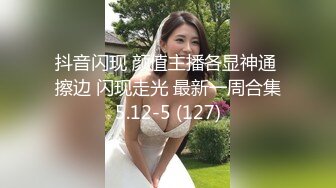 清纯马尾辫嫩妹