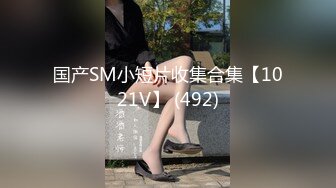 [MP4/ 771M]&nbsp;&nbsp;又大又软奶子撩下内裤一顿揉，深喉交奶子夹屌乳交，第一视角抽插嫩穴