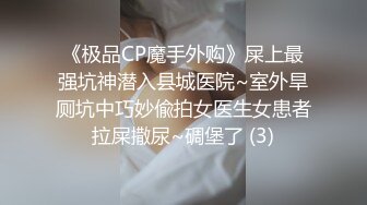 后入突然拉开窗帘被人看光