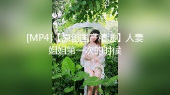 【臀控狂喜】韩国BBW巨乳肥尻模特「realassbunny」OF大尺度私拍 男人的极品后入炮架子【第十弹】 (2)