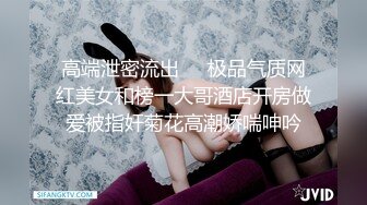 外站流出潜入大学女厕TP学妹嘘嘘02