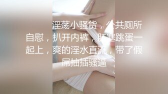 【Peeggy-fun】有才艺有颜值，挑战不可能，极品大胸超会玩，多次高潮喷水三米远 (5)