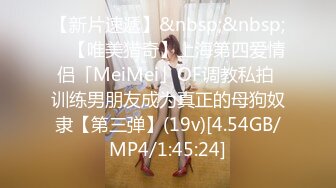 [MP4/ 839M] 大奶双马尾小美女 插吖哥哥用力插 啊啊不行了 身材苗条细长腿