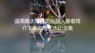 【性爱泄密❤️极品女神的堕落】背叛男友的清纯学妹外出兼职被粉丝团男神骑在胯下 无套中出 爆操出浆 高清720P原版