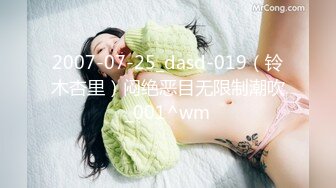 浙江嘉兴96年的妹子女上位骑马叫床真带劲