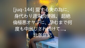 STP28917 國產AV 天美傳媒 TMG015 美豔嶽母上門調教早泄女婿 程悅