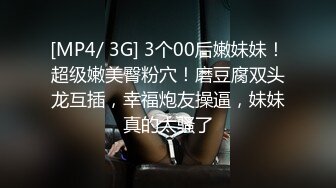 ⚫️啊~射我屁眼里，对话淫荡，反差露脸邻家乖乖女眼镜妹【小芸】高价定制最终版，居家各种淫荡自拍，没了纯只剩下欲 (13)