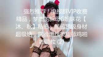 【最新封神❤️极品乱伦】✿小姑的调教之路✿没想到小姑有受虐倾向 竟同意我后入双插爆菊 太紧了超刺激 高清720P原档