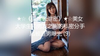 [MP4]甜美白皙格子裙漂亮妹子脱掉内裤骑坐身上露大白屁股