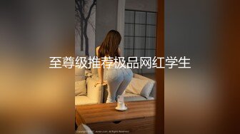 【奶头也是粉色的极品颜值网红美女】情趣耳朵一脸懵逼笑起来甜美单腿黑丝骑乘爆插射的太快多没爽到