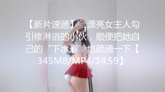 【纯欲少女天然34D】宝藏女孩『Demi』用肉体榨干学长精液 超主动的后辈用完美肉体吸精内射粉穴