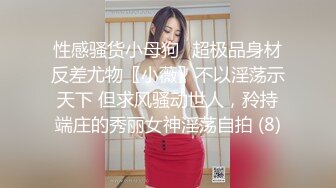 ✨青春活力反差少女✨美人胚反差婊 楚楚可怜美少女戴上项圈狗链 被大鸡巴哥哥操，小萝莉下面水真多被哥哥用手抠淫穴