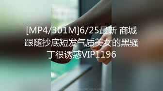 [MP4/205MB]《叔嫂乱伦》和漂亮嫂子刚干玩一炮 哥哥就回来了吓的不轻