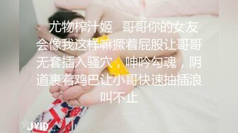 ❤️新人小学妹【吃鸡小m】道具自慰喷尿~无套啪啪狂射一身~