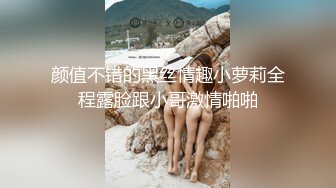 Elise谭晓彤 成人玩具体验G点高潮 好刺激