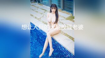 老外同学与女友分手，找白虎妹子来谈天