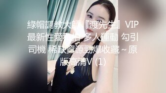 胁迫约炮李下属的老婆【下滑看约炮渠道和联系方式】