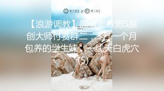 【AI画质增强】极品国模 毛婷 摄影师拍艺术照，实在是太美了摄影师忍不了直接艹了她