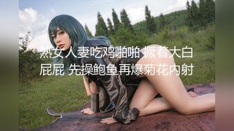 【爆乳女神独家珍藏】顶级网红骚货『松果儿』露脸露逼眼屁眼完整摄影作品 勾魂眼神十分欠操 绝版私货