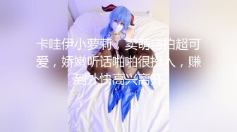 [MP4/803MB]ED Mosaic 天然E奶娜娜訪問到壹半 被男伴從背後無預警無套插入