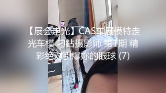 调教肉丝女友小穴