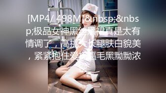 [MP4]STP25234 【超极品??最新重磅】高颜值极品清纯萝莉『晕崽』大尺度唯美私拍 超清特写私处 无码清晰可见 超唯美可撸 VIP2209