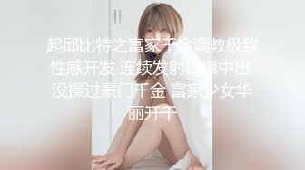 九月强档 星空传媒XKVP137爆操对我玩仙人跳的骚逼美女