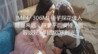 [MP4]黑衣大奶极品骚女&nbsp;&nbsp;掏出大屌吸吮&nbsp;&nbsp;口活非常棒 多毛骚穴埋头舔逼&nbsp;&nbsp;交叉式深入爆插