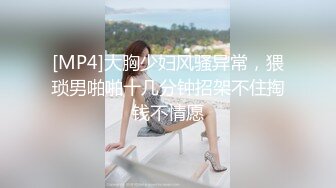 【核弹绝版❤️流出】E杯奈奈✨ 某企劲爆身材反差婊高管 极品大长腿丝袜诱惑 可御可奴淫乱私生活 妥妥肉便器 (1)