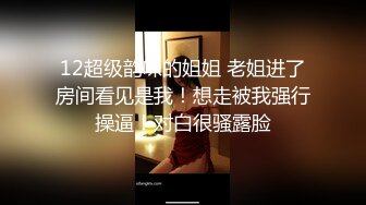 【不看后悔】土豪1万块搞超极品妹纸回家玩 被土豪干了两炮 晚上还陪唱歌 凌晨还要自慰 心疼一波 高清源码录制 (7)