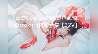 [2DF2] 爆乳美女摄影模特制服诱惑挑逗色影师 放倒无套抽插爆操起来 穿着衣服干特别有感觉 冲刺直插内射流精 高清720p[MP4/144MB][BT种子]