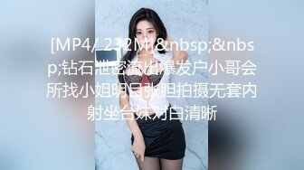 [MP4/ 711M] 不知名三線模特和閨蜜壹起網約個害羞小哥,開好房,小哥緊張的要死,第壹次雙飛