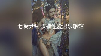 最新力作，和无毛性感炮友酒店做爱！