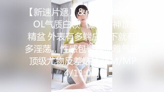 单场45653金币，户外车震操极品【Avove】车来车往，路边啪啪探出头看万家灯火，无套内射粉嫩鲍鱼打湿一片